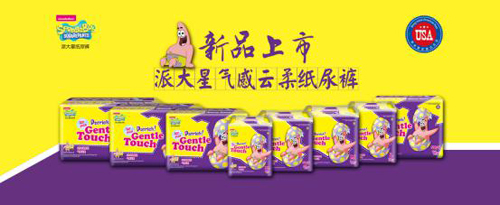 ɴǚἈѝʲôһ