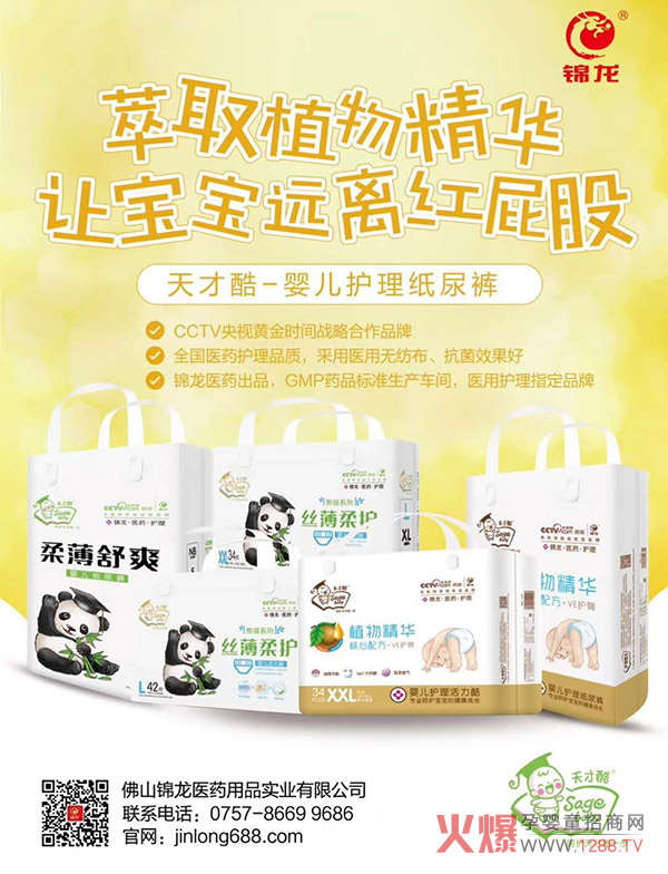 ſἈѝCCTVƷ|(zh)J(rn)Ct(y)o(h)ָѝĸꯂSӰa(chn)