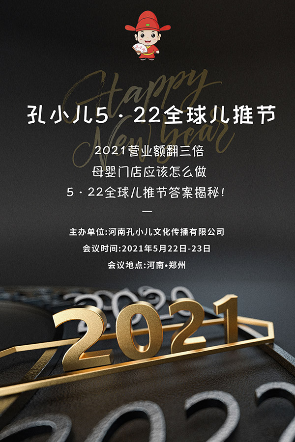 2021ĸII(y)~ηС522ȫƹ(ji)𰸽أF(xin)M