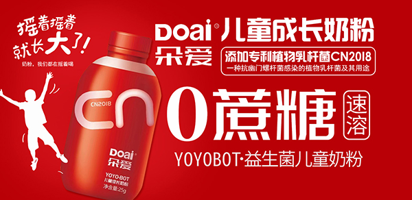 YOYOBOTͯL̷ہӂʥQYx͌(du)