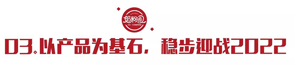ӭ(zhn)2022ΌF(xin)ƷcĹA3.jpg