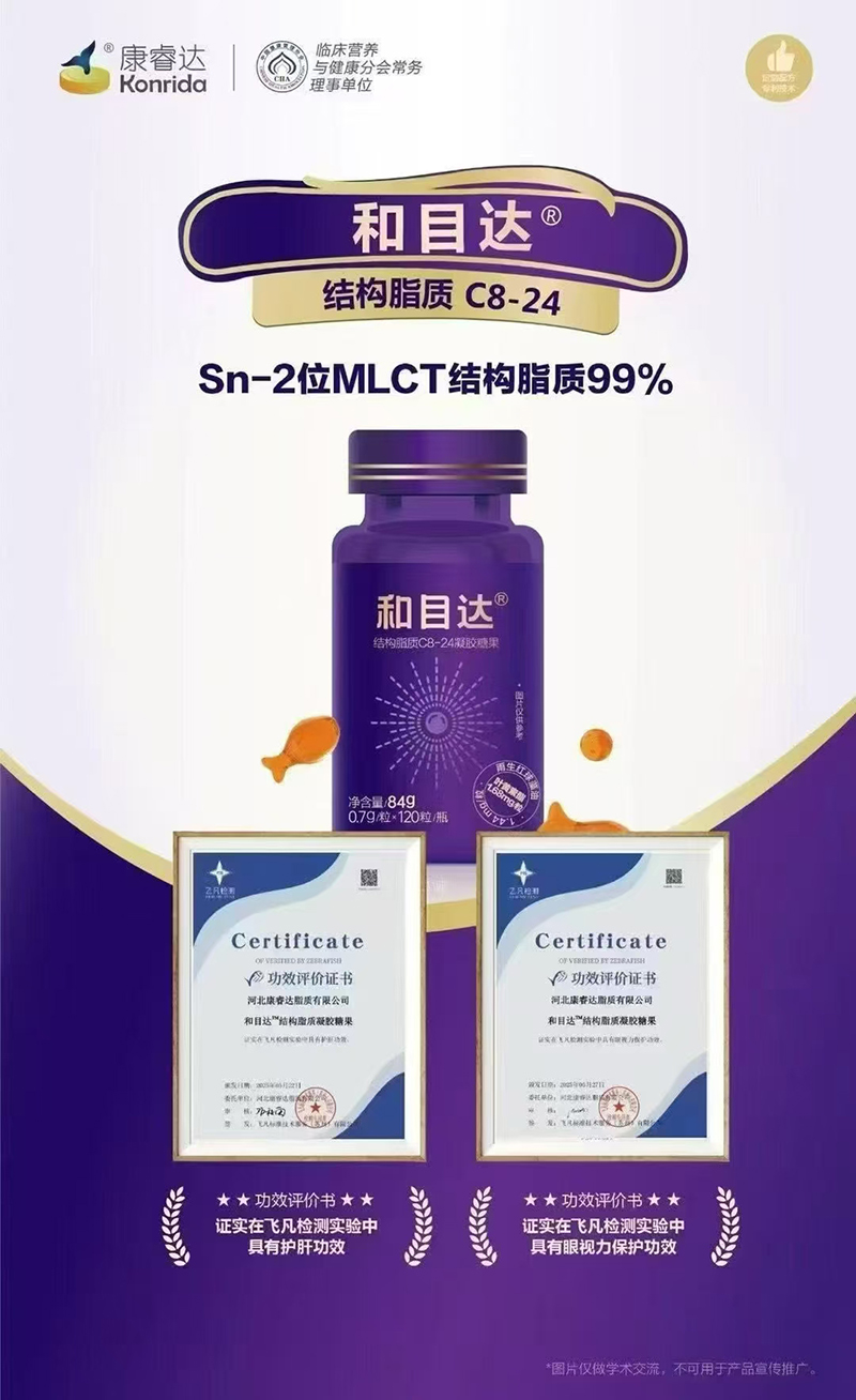 _Ŀ_Y(ji)(gu)֬|(zh)C8-24zǹ01.jpg