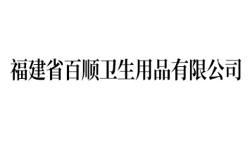 ʡl(wi)Ʒ޹˾
