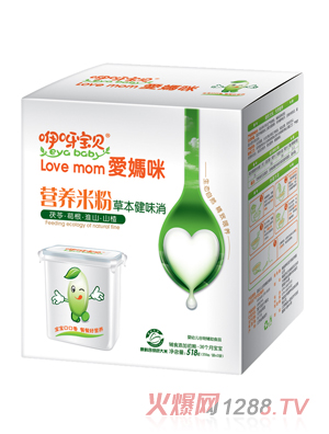 咿呀寶貝草本健味消配方營(yíng)養(yǎng)米粉