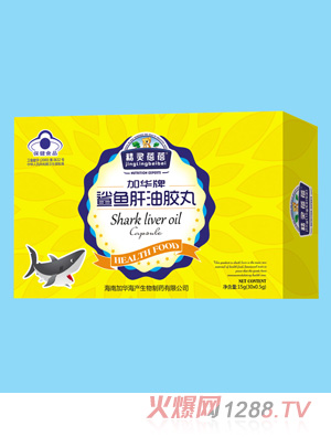 精靈蓓蓓加華牌鯊魚(yú)肝油膠丸