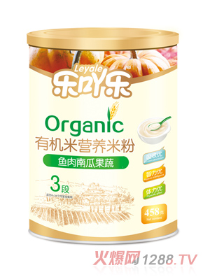 樂(lè)吖樂(lè)魚肉南瓜果蔬有機(jī)米粉3段458g鐵聽裝