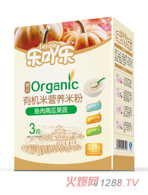 樂(lè)吖樂(lè)魚肉南瓜果蔬有機(jī)米粉3段225g盒裝