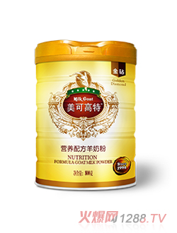 美可高特金鉆營(yíng)養(yǎng)配方羊奶粉800g