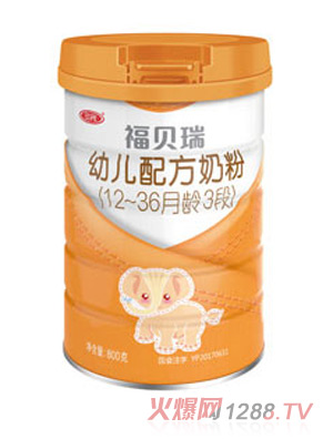 福貝瑞幼兒配方奶粉（12-36月齡，3段）