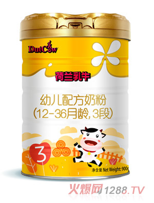 荷蘭乳牛幼兒配方奶粉（12-36個(gè)月齡，3段）