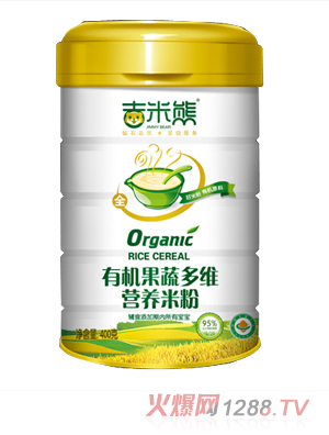 吉米熊有機(jī)果蔬多維營(yíng)養(yǎng)米粉 桶裝