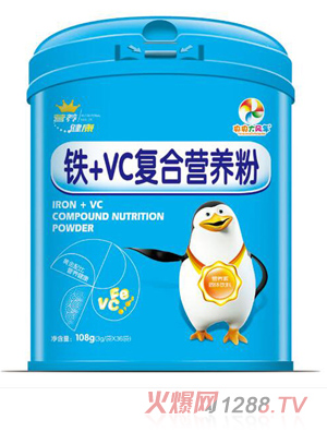 央央大風(fēng)車鐵+VC復(fù)合營養(yǎng)粉