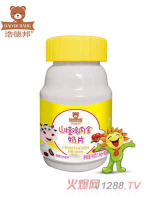 浩德邦山楂雞內金奶片