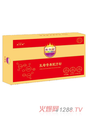愛孕坊乳母營(yíng)養(yǎng)配方粉