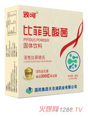 國(guó)藥集團(tuán)致呵比菲乳酸菌固體飲料
