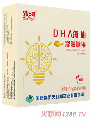 國(guó)藥集團(tuán)致呵DHA藻油凝膠糖果24g