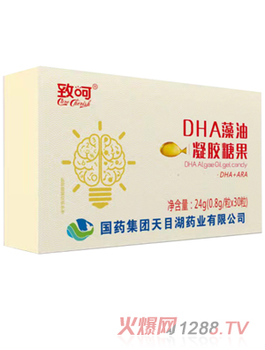 國(guó)藥集團(tuán)致呵DHA藻油凝膠糖果