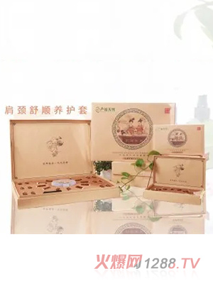 產逅無憂肩頸舒順養(yǎng)護套