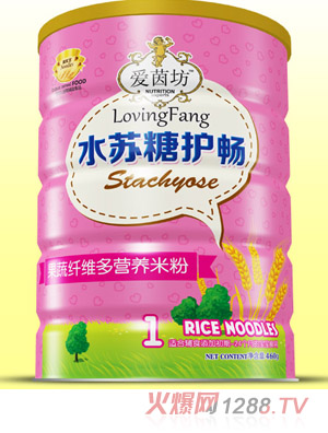愛(ài)茵坊果蔬纖維多杏仁核桃水蘇糖護(hù)暢米粉鐵聽(tīng)1段輔食代理