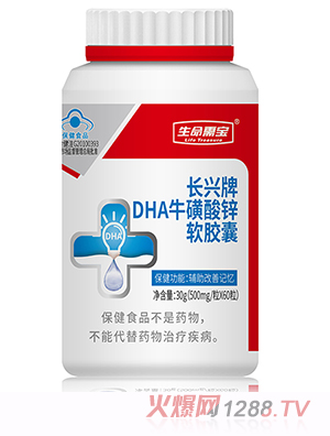 茚L(zhng)dDHA\ܛz