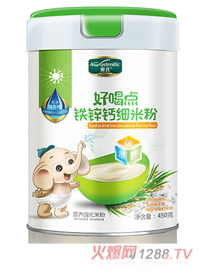 奧氏好喝點鐵鋅鈣細(xì)米粉450克