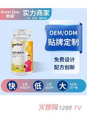SƬOEM/ODMӹ