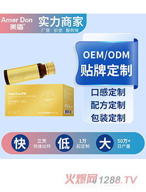 zԭ֭OEM/ODMӹ