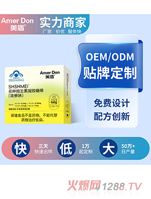 {(ln)ñNSzǹOEM/ODMӹ