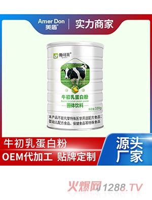 ţ鵰׷۹wOEM/ODMӹ